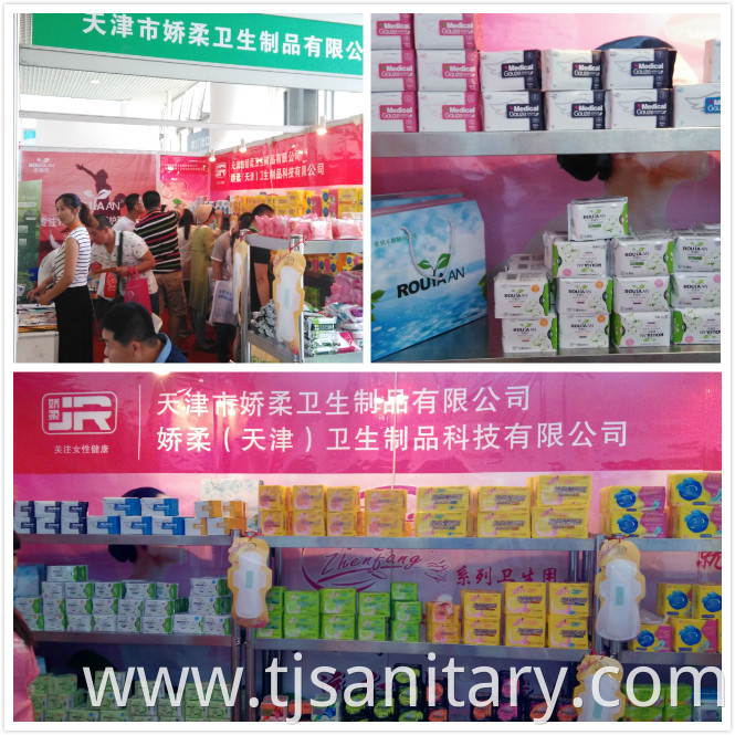 waterproof sanitary napkins